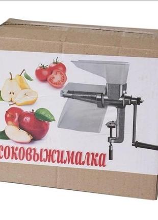 Соковыжималка ручная на запчастье
