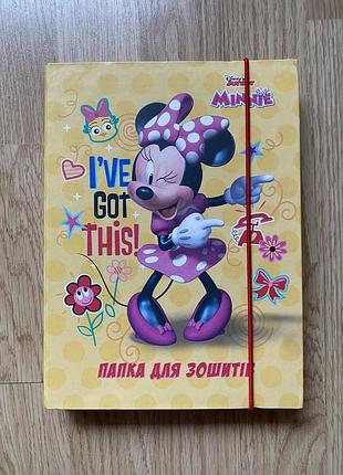 Папка для зошитів minnie mouse