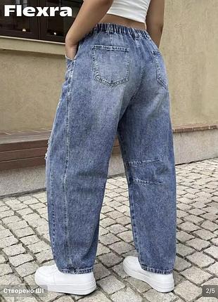 Джинси plus size