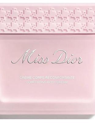Крем для тіла miss dior