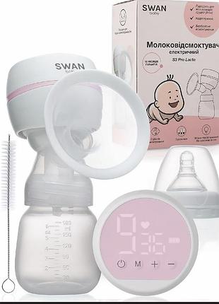 Молоковідсмоктувач електричний swan