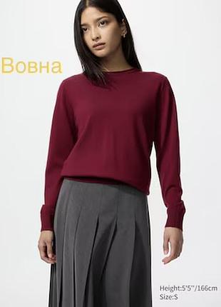 Легка бордова шерстяна вовняна кофта джемпер uniqlo