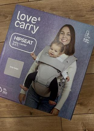Хіпсіт ергорюкзак переноска love&carry сірий бежевий в оригінальній упаковці