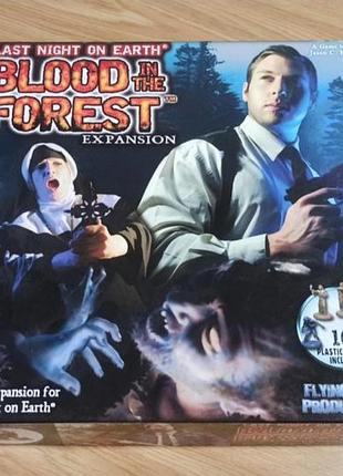 Last night on earth: blood in the forest