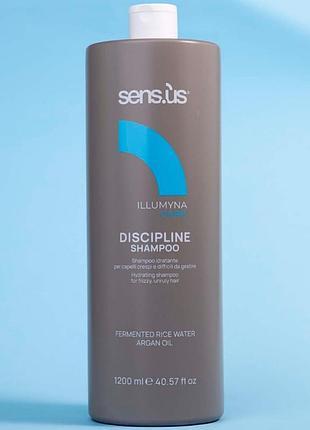 Поживний шампунь для пухнастого волосся sens.ùs illumyna discipline shampoo