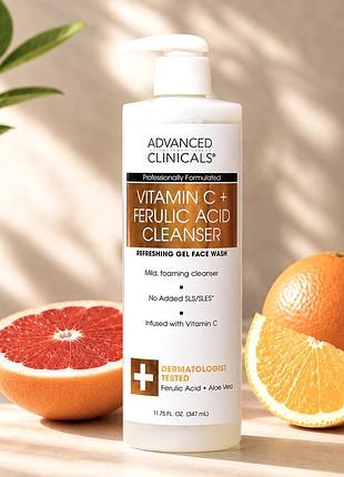 Advanced clinicals vitamin c + ferulic acid cleanser гель для очищення обличчя, 347 мл