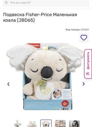 Підвіска fisher-price маленькая коала