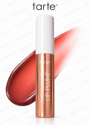 Блиск бальзам плампер для губ tarte maracuja lip plump honeysuckle 0.7 g