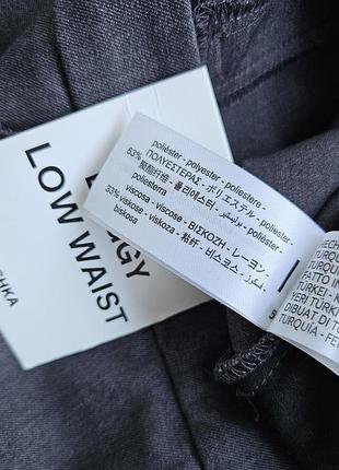 Брюки bershka,  10-12 8