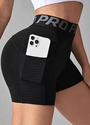 Спортивные шорты от shein p.l