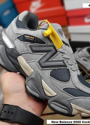 Balance 9060 cordura сірі