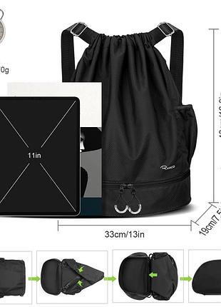 Рюкзак ryaco drawstring backpack sports gym bag легкий водостойкий 7