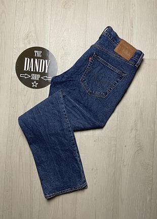Мужские премиум джинсы levis 514 premium, размер 32 (m)
