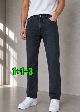 🤩1+1=3 брендовые серые прямые мужские джинсы acw85, размер 50 - 52