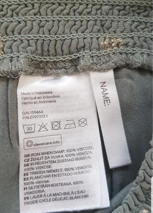 Штани h&m h&m 7