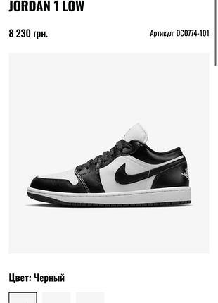 Кроссовки женские jordan 1 low