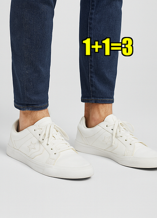 🤩1+1=3 брендові білі чоловічі кросівки converse, розмір 43