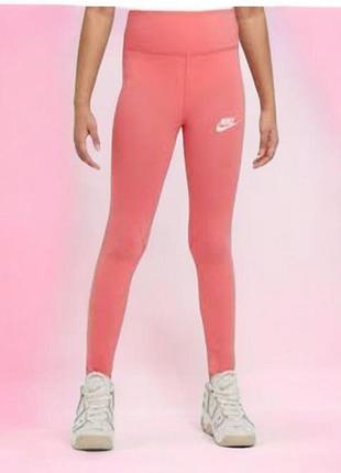 Підліткові спортивні лосини nike g nsw clssc hr tght lbr
