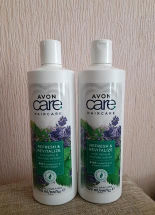 Шампунь avon care  700мл