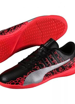 Футзалки puma
