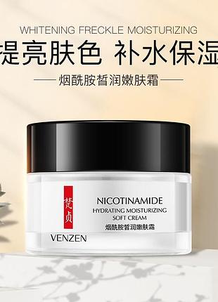 Крем для лица увлажняющий с ниацинамидом etae niacinamide moisturizing beautifying cream 50мл
