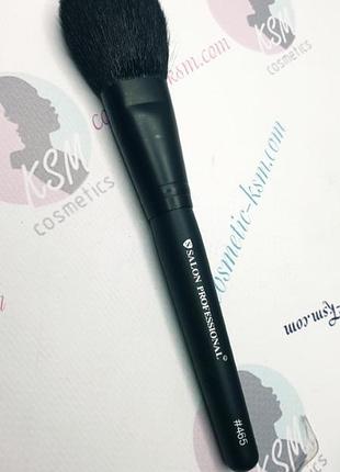 Пензель для макіяжу salon prof. № 465