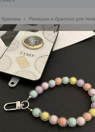 Тримач для телефону