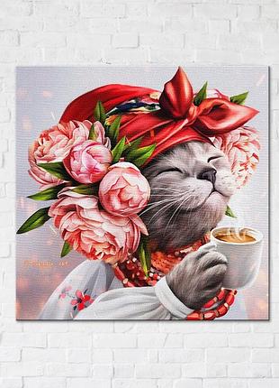 Постер "киця господинька ©marysha_art" cn53241 (50x50 см l)