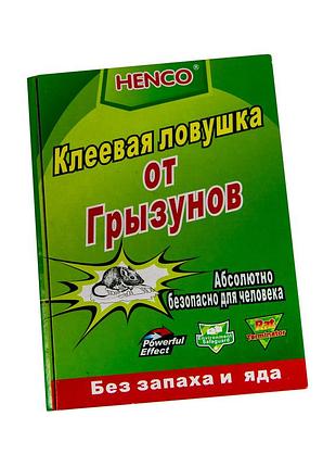 Липкая ловушка для мышей клеевая ловушка книжка для крыс и мышей 1 штука
