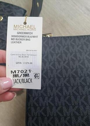 Нова сумка michael kors 5