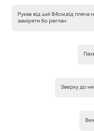 Карра зіпка-олімпійка 8
