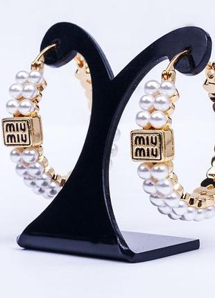 Серьги шарики кольца женские, модная бижутерия