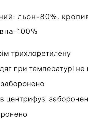 Сукня комбінезон 9