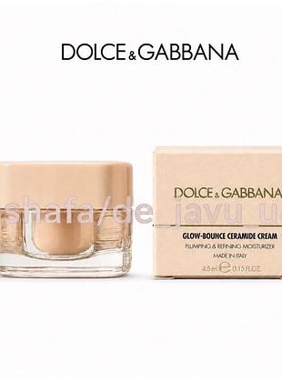 Крем для обличчя dolce&gabbana glow bounce ceramide cream 5ml