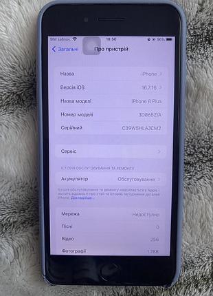 Iphone 8 plus.в подарунок 2 чохли 4