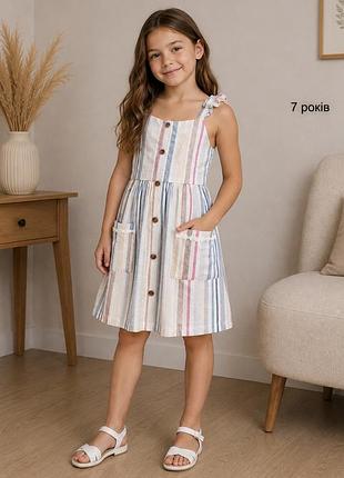 Сукня сарафан matalan 7 років
