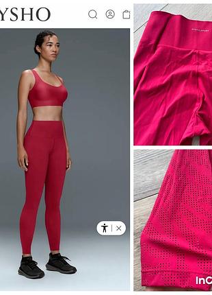 Лосіни для спорту oysho compresive, розмір l. ідеальні