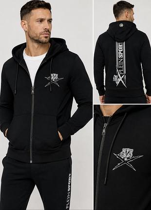 Зип худи philipp plein.