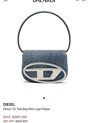 Diesel сумка 8