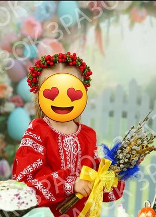 Вишиванка 104 розмір