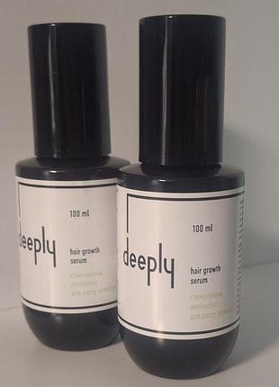 Deeply hair growth serum стимулююча сироватка для росту волосся 100 мл