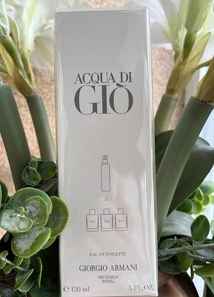 Туалетная вода acqua di gio pour homme giorgio armani  в формате сменного блока (refill)  150 мл