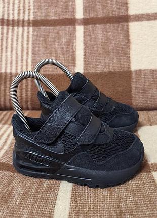 Детские кроссовки nike air max