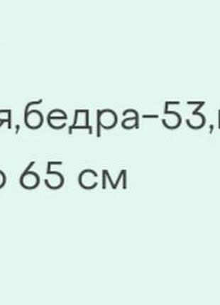Продам светр 5