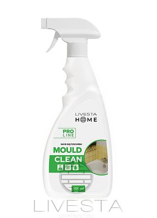 Засіб від плісняви mold clean, 500 мл