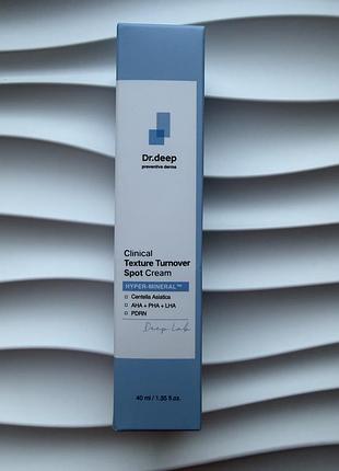 Крем для вирівнювання текстури шкіри dr.deep clinical texture turnover spot cream 40 мл від постакне