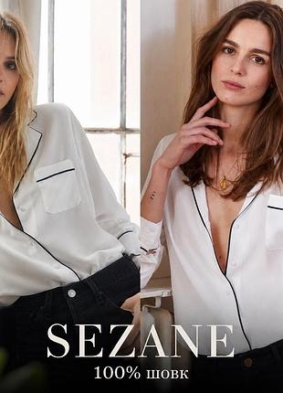 Sezane шовкова блуза франція