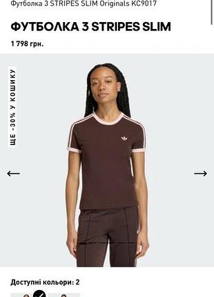 Adidas футболка