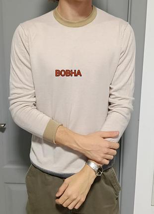 Тонкий вовняний светр