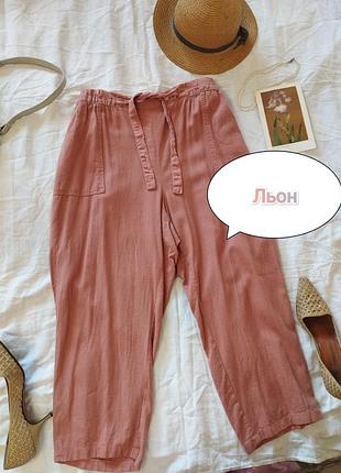 Лляні пильно-рожеві штани кюлоти matalan, р. 20 (батал)